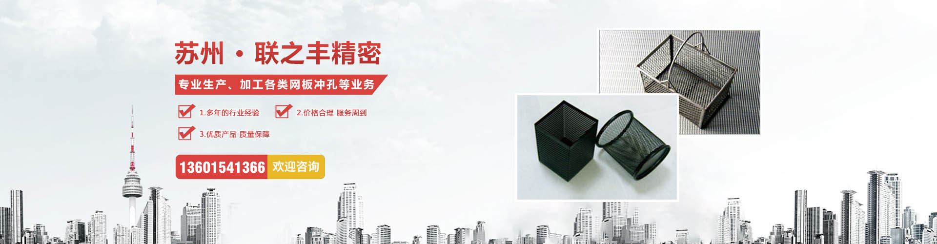 吳江市欣陽彩板凈化工程有限公司